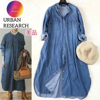 アーバンリサーチ(URBAN RESEARCH)の美品 アーバンリサーチ デニム シャツワンピース バンドカラー インディゴブルー(ロングワンピース/マキシワンピース)