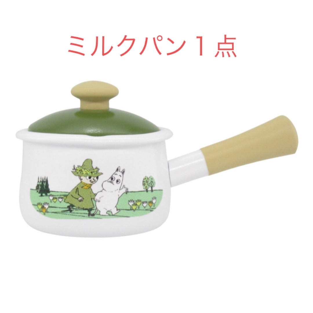 MOOMIN(ムーミン)の富士ホーロー MOOMINガチャ ムーミン ガチャガチャ ２点セット エンタメ/ホビーのおもちゃ/ぬいぐるみ(その他)の商品写真