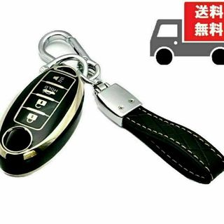 ニッサン(日産)の送料無料★キーホルダ付★ニッサン 日産用★キーケース ★ブラック４ボタン★①(車内アクセサリ)