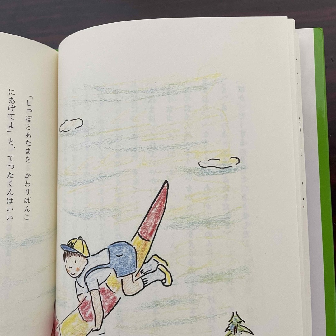 もりのへなそうる エンタメ/ホビーの本(絵本/児童書)の商品写真