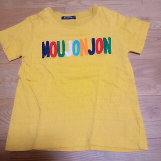 ムージョンジョン(mou jon jon)のMoujonjon　半袖　110(Tシャツ/カットソー)