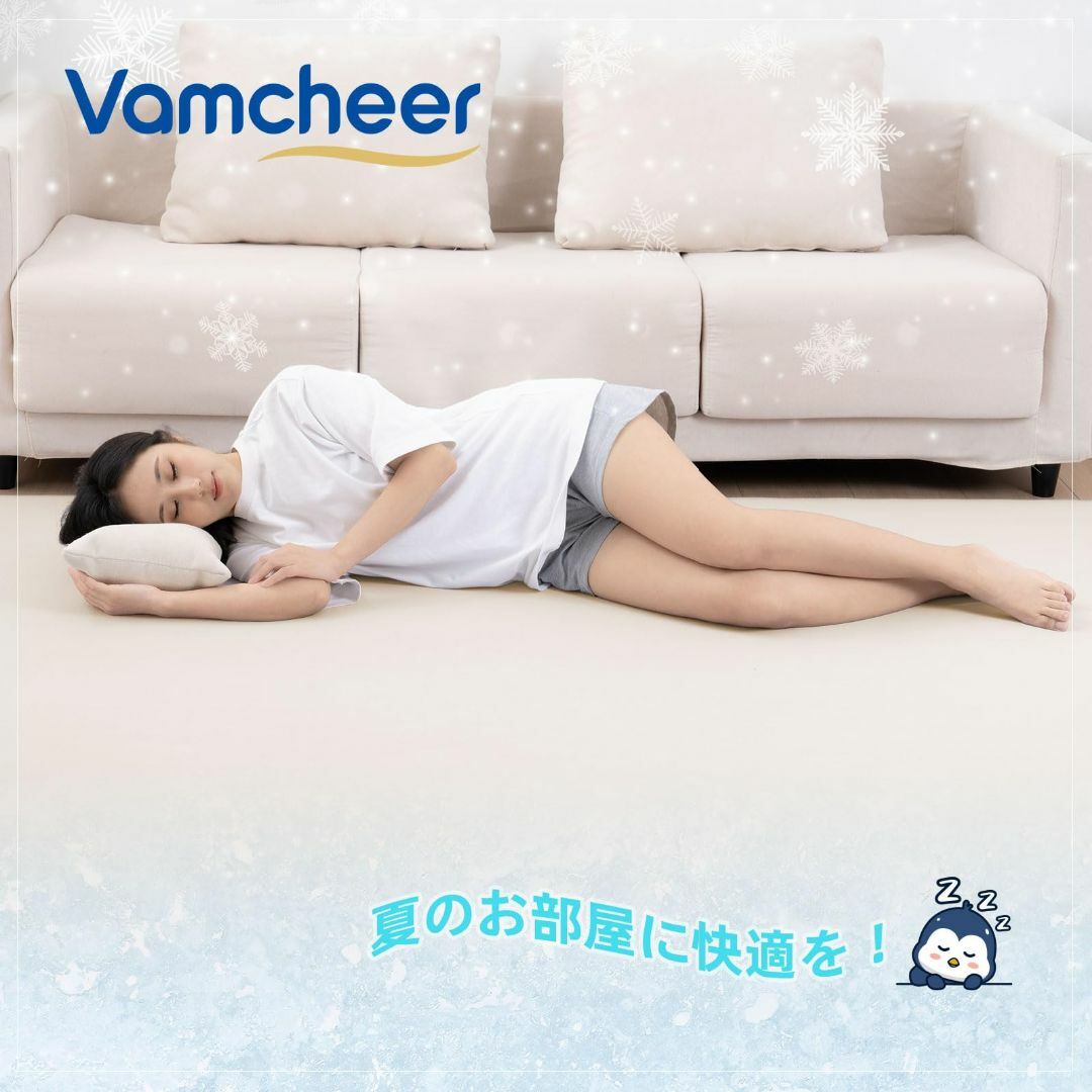 【色: アイボリー】Vamcheer カーペット 夏用 ラグマット 低反発ラグ  インテリア/住まい/日用品のラグ/カーペット/マット(ラグ)の商品写真