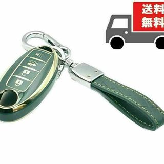 ニッサン(日産)の送料無料★キーホルダ付★ニッサン 日産用★キーケース ★ブルーグレイ４ボタン★①(車内アクセサリ)