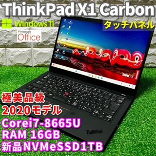 Lenovo - 2020！極美品級！最上級ハイスペック！新品超大容量SSD搭載！Lenovo