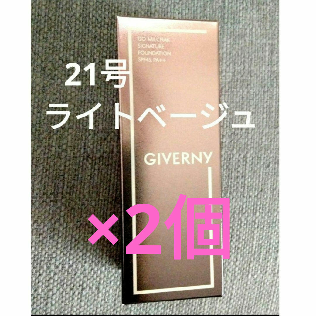 GIVERNY  高密着シグネチャーファンデーション 21号 ライトベージュ コスメ/美容のベースメイク/化粧品(ファンデーション)の商品写真