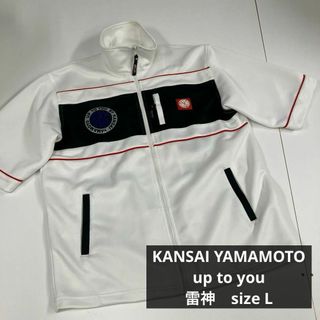 KANSAI YAMAMOTO up to you ジャージ　雷神　ジップアップ(ジャージ)