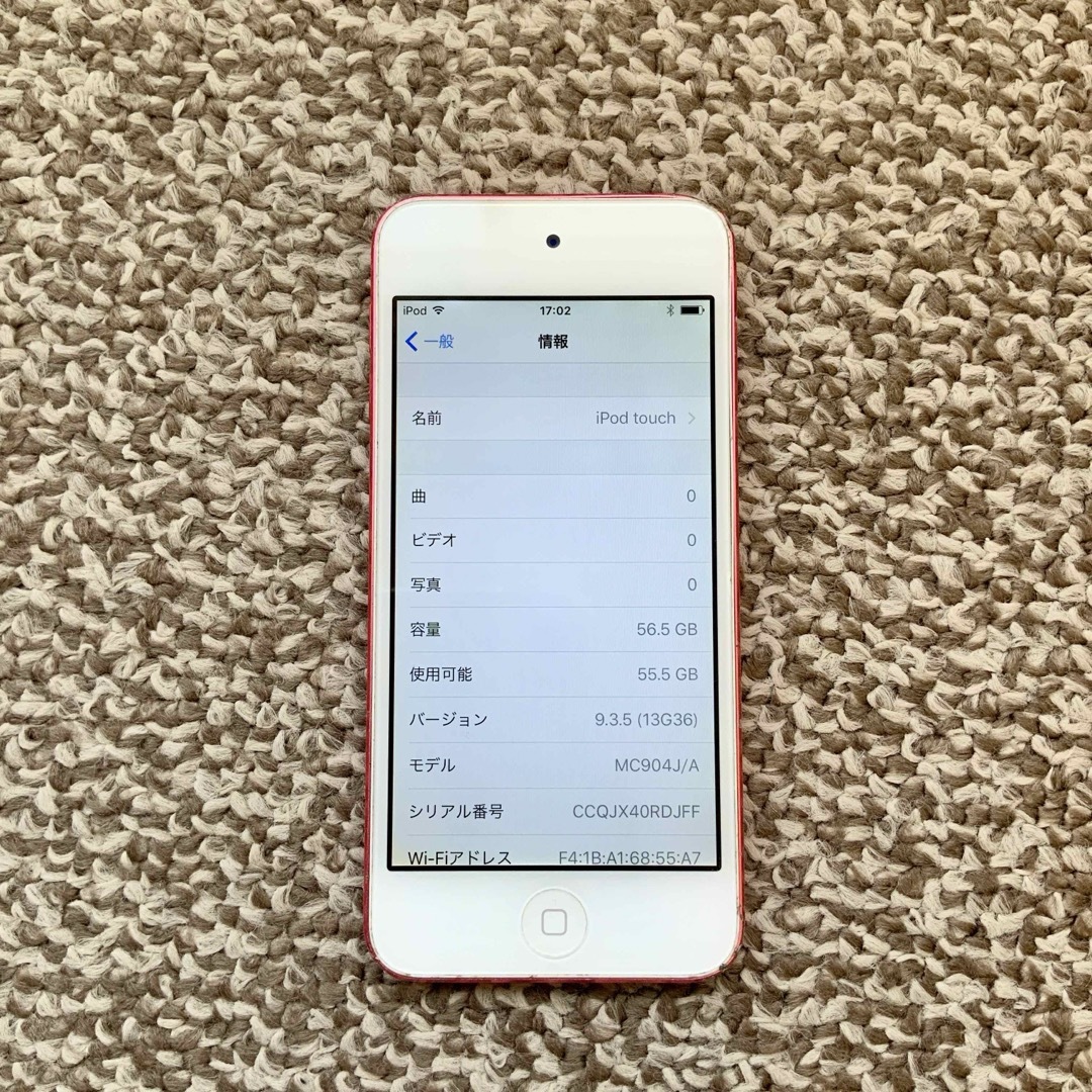 iPod touch(アイポッドタッチ)のiPod touch 5世代 64GB Appleアップル アイポッド 本体 o スマホ/家電/カメラのオーディオ機器(ポータブルプレーヤー)の商品写真