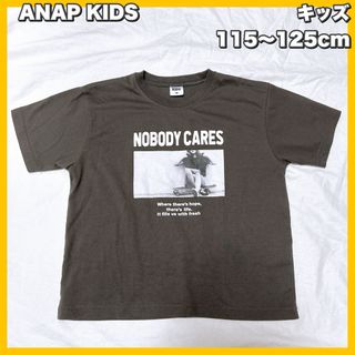 ANAP Kids - ANAP KIDS / 吸水速乾フォトプリントビッグＴシャツ