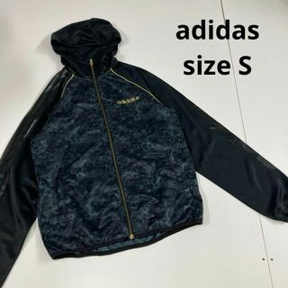 アディダス(adidas)のアディダス　ジャージ　フーディ　ゴールドライン　古着　S(ジャージ)