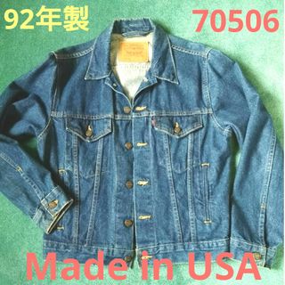 リーバイス(Levi's)の501XX バレンシア　70506  0126 ウォームPocket付　ロング丈(デニム/ジーンズ)