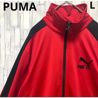 プーマ(PUMA)のプーマ ジャージ 上 トラックジャケット レッド L ワンポイントロゴ ライン(ジャージ)