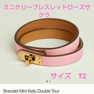 Hermes - エルメスブレスレット シェーヌダンクル レザーブレスレット Hermes - エルメスブレスレット シェーヌダンクル レザーブレスレット