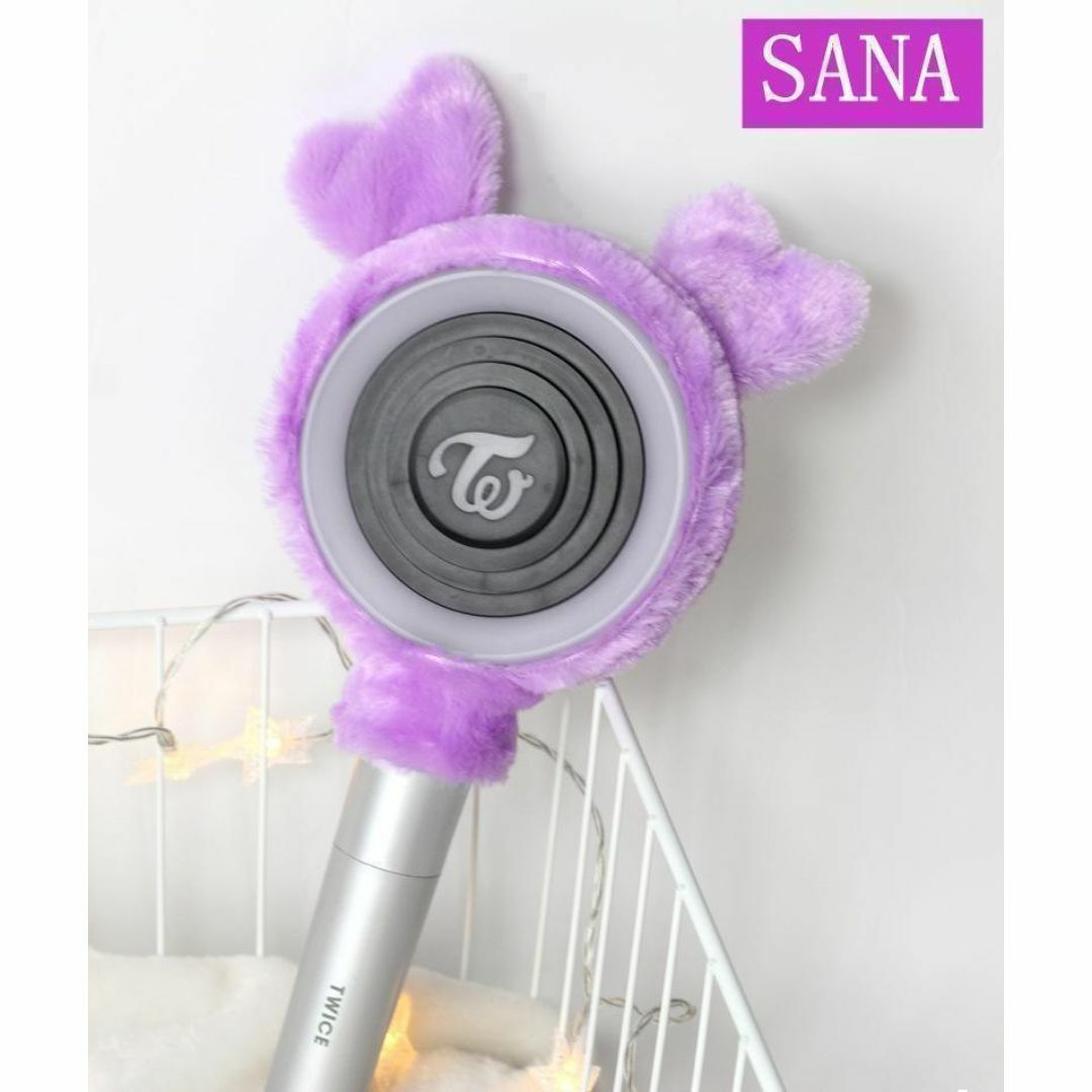 TWICE　ペンライトカバー　SANA　サナ　韓国　K-POP エンタメ/ホビーのタレントグッズ(アイドルグッズ)の商品写真