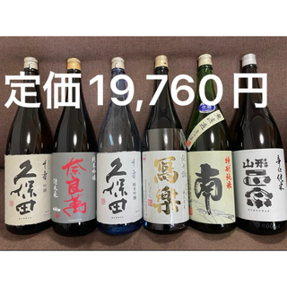 日本酒セット6本 1800ml(日本酒)