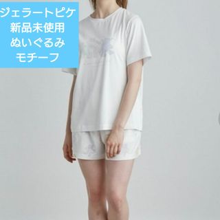 ジェラートピケ(gelato pique)のジェラートピケ 新品未使用 ぬいぐるみモチーフTシャツショートパンツセット(ルームウェア)