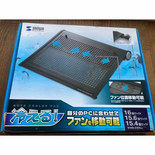 サンワサプライ ノート用クーラーパッド 16型ワイド対応 TK-CLN16U3N(PCパーツ)