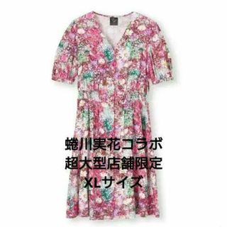 GU - 【新品・超大型店限定・レア商品！】GU　蜷川実花　ワンピース　ピンク　XLサイズ