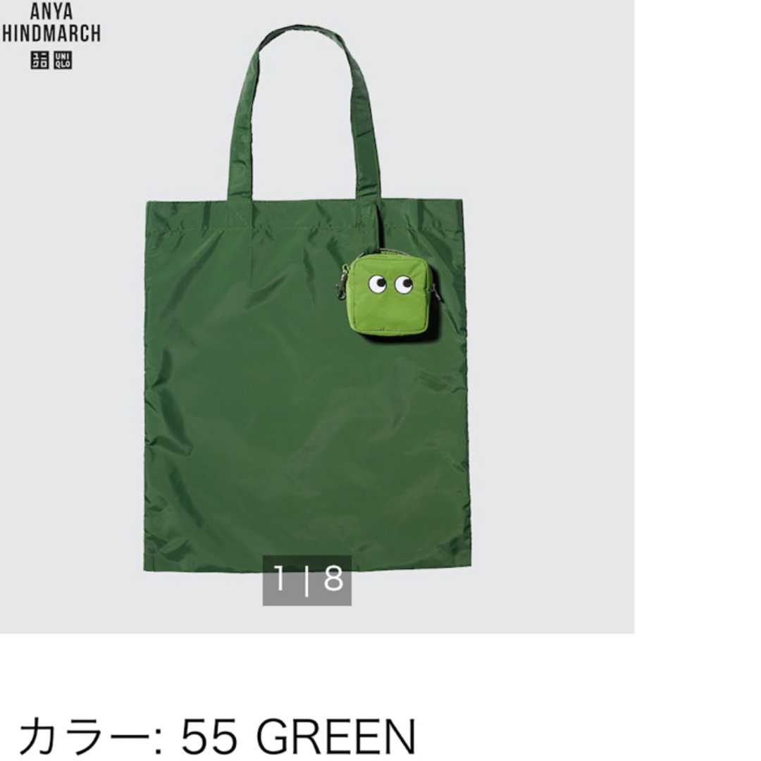 UNIQLO(ユニクロ)の新品未使用タグ付き　ユニクロ　アニヤハンドマーチ  エコバッグ　グリーン レディースのバッグ(エコバッグ)の商品写真