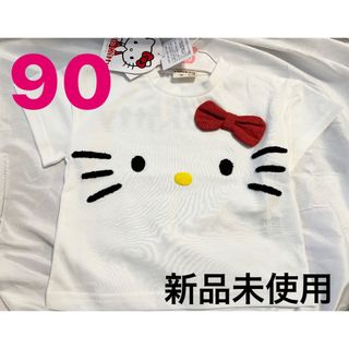 【新品】キティちゃん　サガラ半袖Tシャツ　90