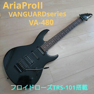 AriaProII VA-480 VANGUARDseries(エレキギター)