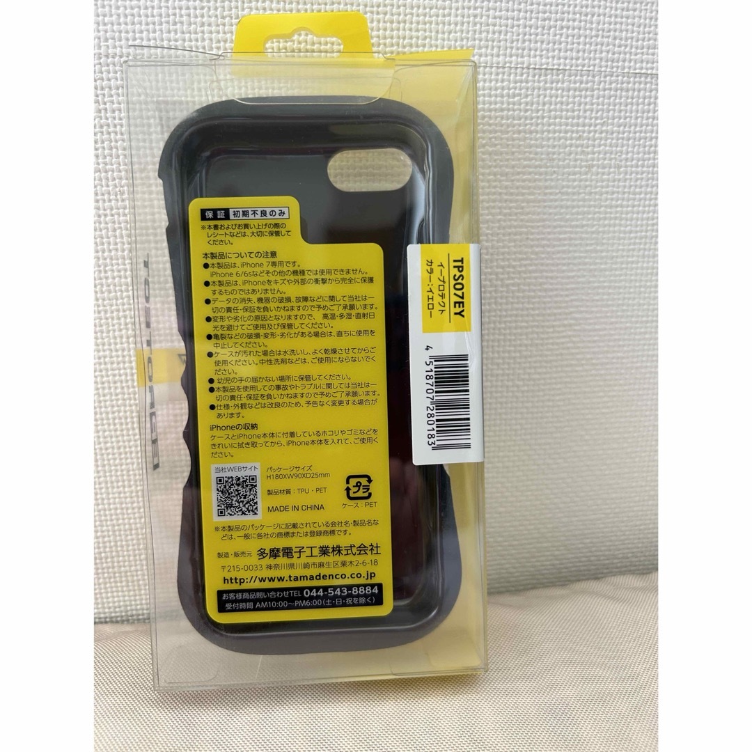 多摩電子工業  iPhone 4.7インチ用ケース AxinG TPS07ER スマホ/家電/カメラのスマホアクセサリー(モバイルケース/カバー)の商品写真