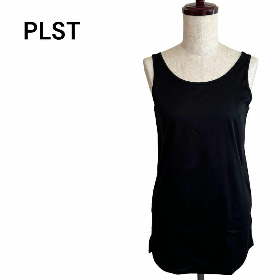 PLST(プラステ)のPLST プラステ 黒タンクトップ シンプル 長め丈 ヒップまで 綿 コットン レディースのトップス(タンクトップ)の商品写真