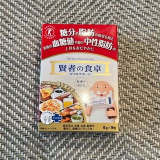 オオツカセイヤク(大塚製薬)の【新品未使用】【箱なし】賢者の食卓　ダブルサポート　9包(その他)