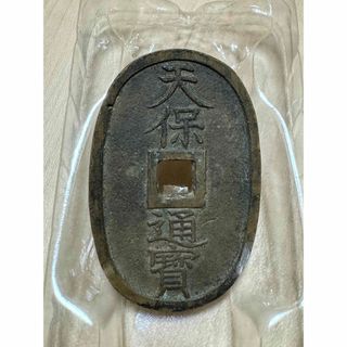 江戸時代の銭(貨幣)