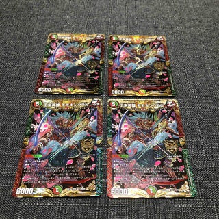 王来英雄 モモキングRX4枚セット(カード)