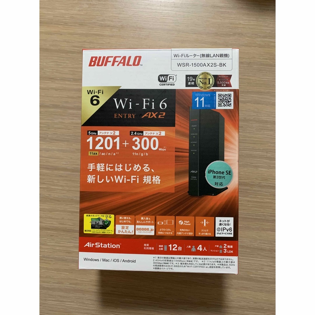 Buffalo(バッファロー)のBUFFALO Wi-Fiルーター ブラック WSR-1500AX2S-BK スマホ/家電/カメラのPC/タブレット(PC周辺機器)の商品写真