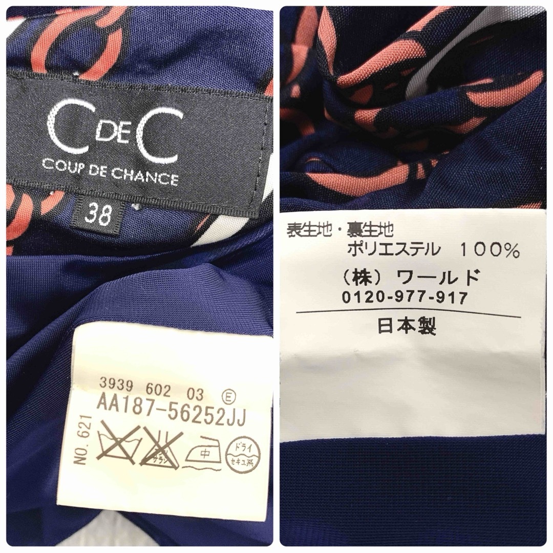 COUP DE CHANCE(クードシャンス)の【美品✨】定価 30,000円❤️クードシャンス ✨サイズ38✨ワンピース レディースのワンピース(ひざ丈ワンピース)の商品写真