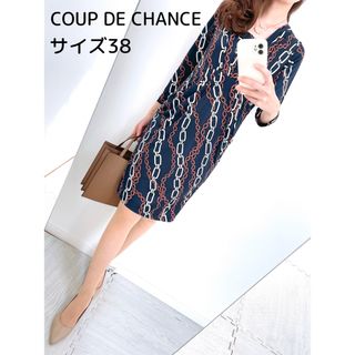 COUP DE CHANCE - 【美品✨】定価 30,000円❤️クードシャンス ✨サイズ38✨ワンピース