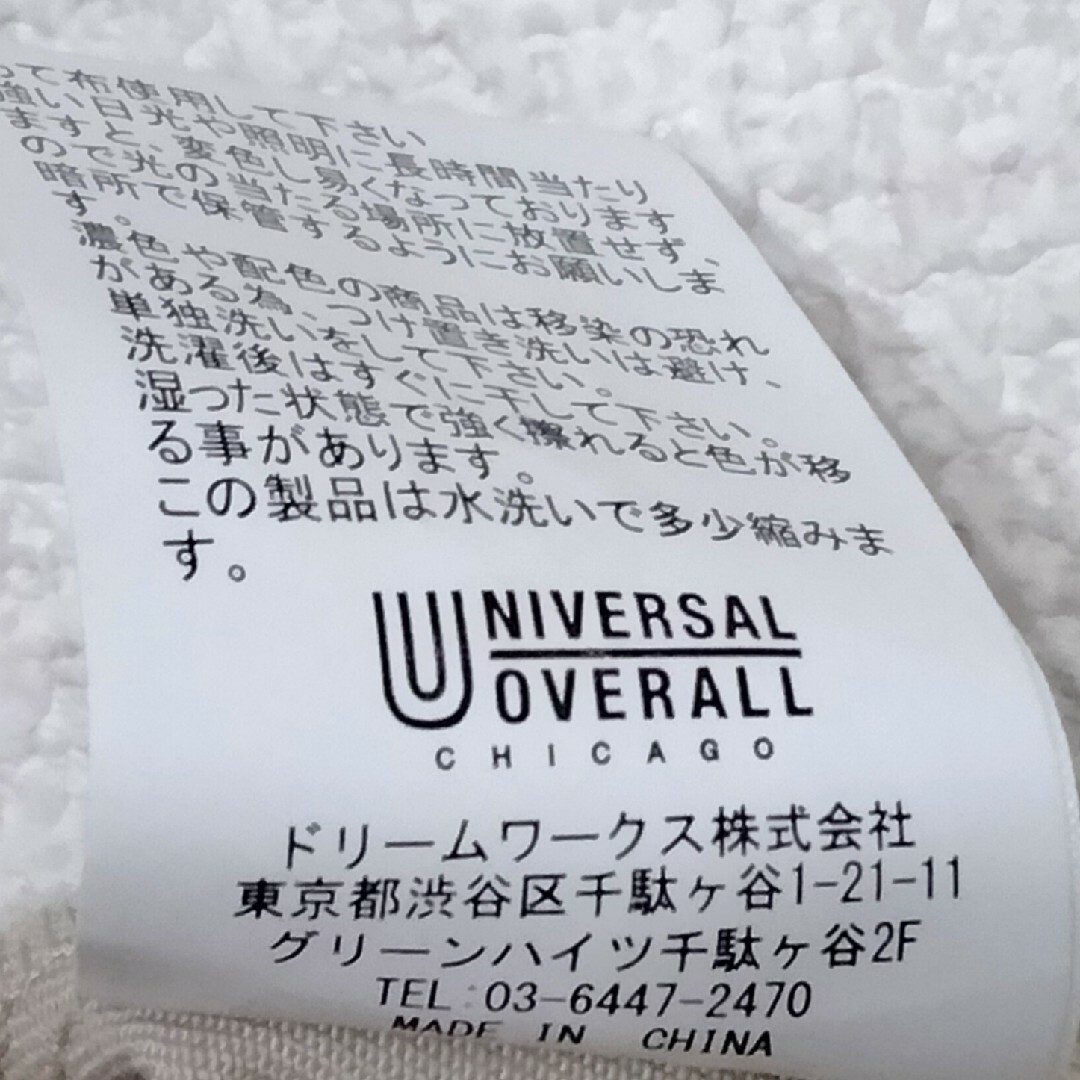 UNIVERSAL OVERALL(ユニバーサルオーバーオール)のユニバーサルオーバーオール アイボリー ベージュ レディースのパンツ(サロペット/オーバーオール)の商品写真