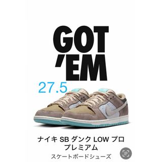 ナイキ(NIKE)のNike SB Dunk Low Pro Big Money Savings (スニーカー)