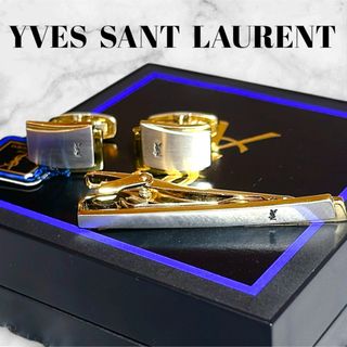 イヴサンローラン(Yves Saint Laurent)の【未使用★保管品】イヴサンローラン カフス タイピン シルバー ゴールド 刻印有(ネクタイピン)