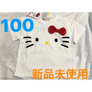 サンリオ(サンリオ)の【新品】キティちゃん　サガラ半袖Tシャツ　100(Tシャツ/カットソー)