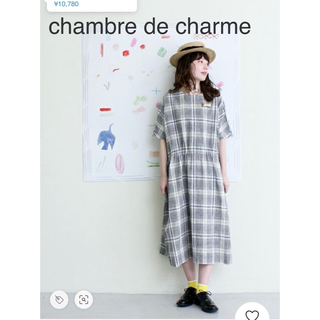 【chambre de charme】おっきなチェックのワンピース