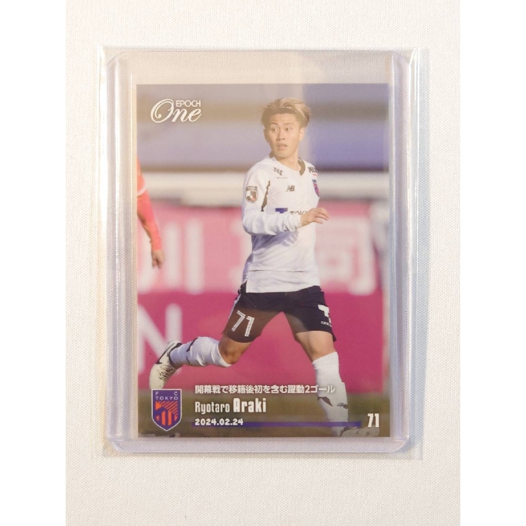 EPOCH - 【91枚限定】EPOCH ONE カード 荒木遼太郎 FC東京 012 EPOCH - 【91枚限定】EPOCH ONE カード 荒木遼太郎 FC東京 012