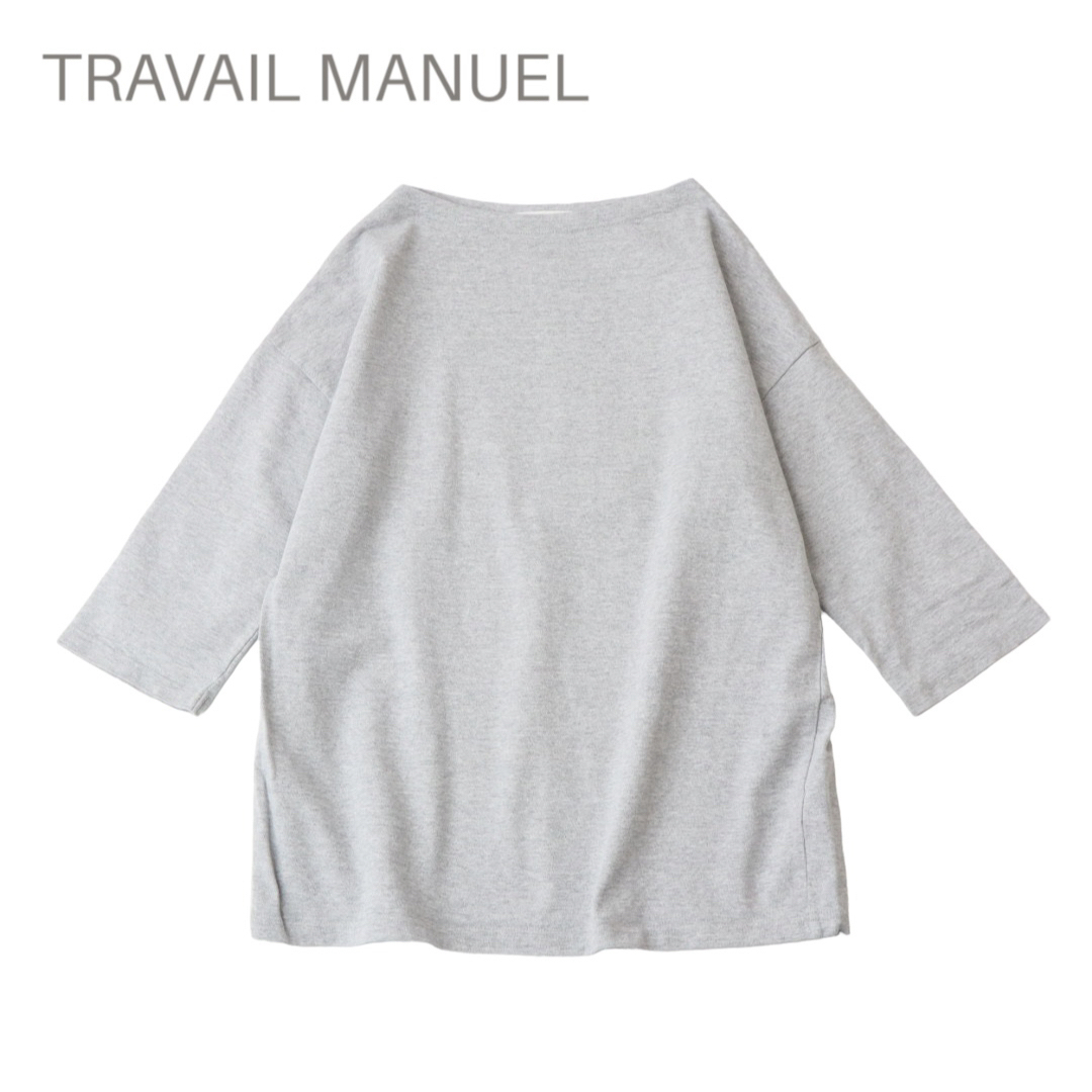 TRAVAIL MANUEL(トラバイユマニュアル)のTRAVAIL MANUEL 度詰め天竺  ボートネック 六分袖 Tシャツ レディースのトップス(カットソー(長袖/七分))の商品写真