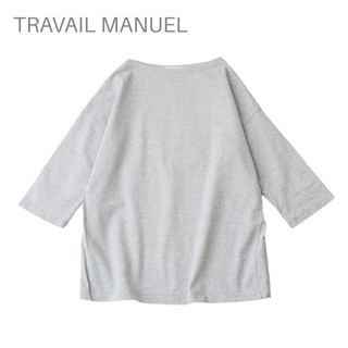 トラバイユマニュアル(TRAVAIL MANUEL)のTRAVAIL MANUEL 度詰め天竺  ボートネック 六分袖 Tシャツ(カットソー(長袖/七分))