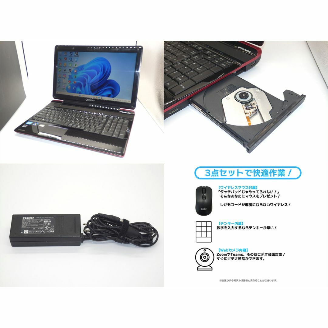 dynabook(ダイナブック)の【東芝】すぐに使える✨ Core i7 16GB 1TB 爆速 赤 レッド スマホ/家電/カメラのPC/タブレット(ノートPC)の商品写真