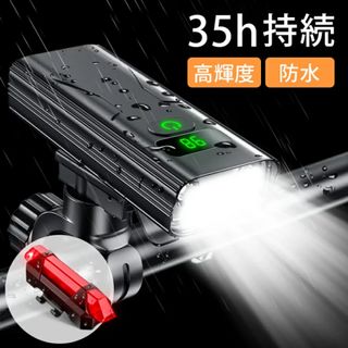 自転車ヘッドライト 防水 テールライト付き USB充電式 5600mAh LED