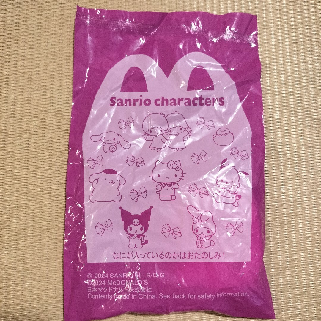 マクドナルド(マクドナルド)のハッピーセット　ハローキティ　ミニトング&コンテナセット エンタメ/ホビーのおもちゃ/ぬいぐるみ(キャラクターグッズ)の商品写真