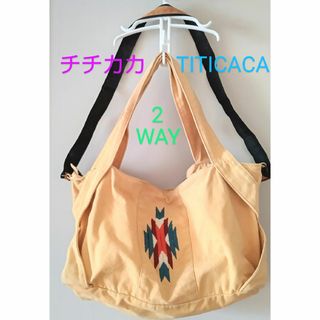 チチカカ(titicaca)のチチカカ　斜め掛け　ショルダー　2way マスタード　オルテガ刺繍　大きめバッグ(ショルダーバッグ)