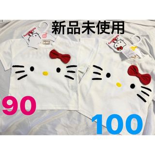 サンリオ(サンリオ)の【新品】キティちゃん　サガラ半袖Tシャツ　2枚セット(Tシャツ/カットソー)