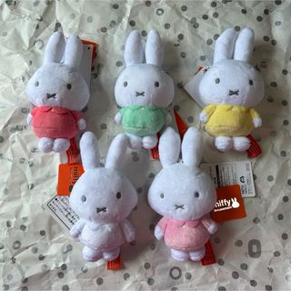 タイトー(TAITO)のmiffy・×・ぬいぐるみマスコット＊5点セット＊TAITO(ぬいぐるみ)