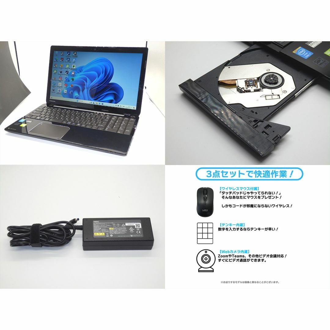 dynabook(ダイナブック)の【東芝】ゲーミングPC✨ Core i7 16GB 1TB 爆速 黒 ブラック スマホ/家電/カメラのPC/タブレット(ノートPC)の商品写真