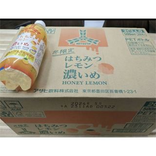 冬限定はちみつレモン濃いめ、1ケース（500ml 入り✕24本入り）(ソフトドリンク)