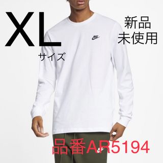 ナイキ(NIKE)のナイキ クラブ ロングスリーブ Tシャツ ホワイト(Tシャツ/カットソー(七分/長袖))