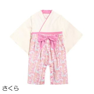 袴ロンパース　80　綿100％(和服/着物)